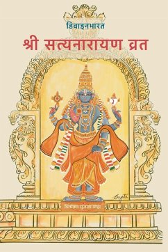 Sri Satyanarayan Vrat - Divinebharat Sri Satyanarayan Vrat - Divinebharat