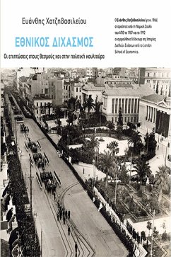 Cover The National Schism: Its Impact on Institutions and Political Culture (eBook, ePUB)