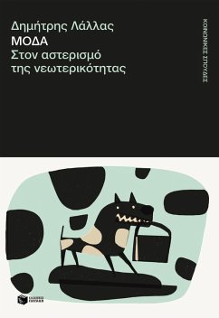 Cover Fashion: In the Constellation of Modernity (eBook, ePUB)