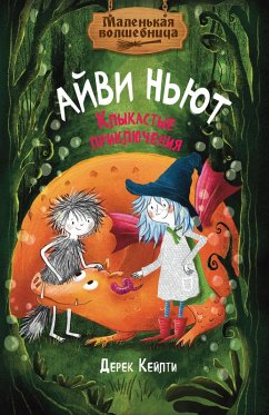 Cover Malen'kaya volshebnica Ayvi N'yut. Klykastye priklyucheniya (eBook, ePUB)