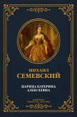 Tsaritsa Katerina Alekseyevna (eBook, ePUB)
