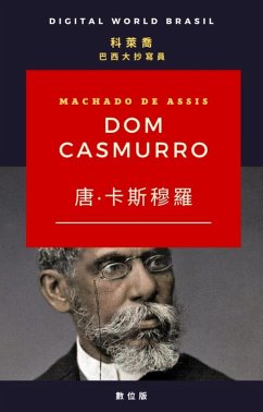 Cover Dom Casmurro (eBook, ePUB)