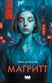 Magritt (eBook, ePUB) Magritt (eBook, ePUB)