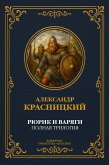 Rurik and the Varangians (eBook, ePUB)
