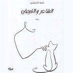 The poet and the pirate (MP3-Download)