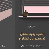 The light is gradually returning to the street (MP3-Download)