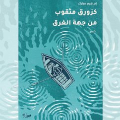 Cover Like a boat with holes in it on the sinking side (MP3-Download)