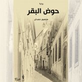 Cow trough (MP3-Download)