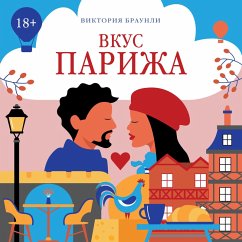 Cover Vkus Parizha (MP3-Download)