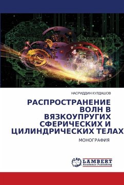 Cover RASPROSTRANENIE VOLN V VYaZKOUPRUGIH SFERIChESKIH I CILINDRIChESKIH TELAH