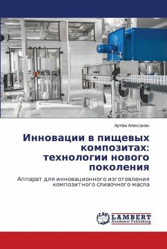 Innowacii w pischewyh kompozitah: tehnologii nowogo pokoleniq Cover Innowacii w pischewyh kompozitah: tehnologii nowogo pokoleniq