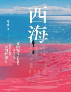 Cover ¿¿ (eBook, ePUB)