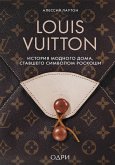 Louis Vuitton. Istoriya modnogo doma, stavshego simvolom roskoshi (eBook, ePUB) Louis Vuitton. Istoriya modnogo doma, stavshego simvolom roskoshi (eBook, ePUB)