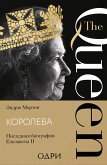 Koroleva. Poslednyaya biografiya Elizavety II (eBook, ePUB) Koroleva. Poslednyaya biografiya Elizavety II (eBook, ePUB)