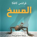 The Metamorphosis (MP3-Download) The Metamorphosis (MP3-Download)