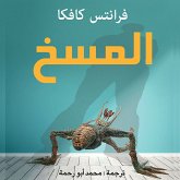 The Metamorphosis (MP3-Download) The Metamorphosis (MP3-Download)