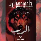 The Wolf (MP3-Download) The Wolf (MP3-Download)