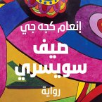 Swiss summer (MP3-Download)