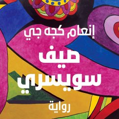 Swiss summer (MP3-Download) - Kachachi, Inaam