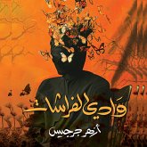 Valley of the Butterflies (MP3-Download) Valley of the Butterflies (MP3-Download)