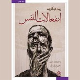 Emotions of the soul (MP3-Download)