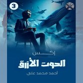 The Blue Whale (MP3-Download) The Blue Whale (MP3-Download)