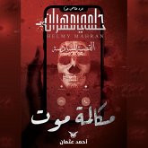 Death call (MP3-Download) Death call (MP3-Download)