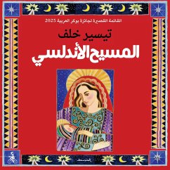 Cover The Andalusian Christ (MP3-Download)