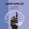 The Art of Psychotherapy (MP3-Download) - Bild 1