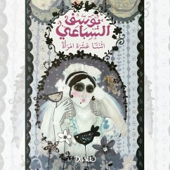 Twelve Women (MP3-Download) - El Sebaei, Youssef