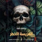 The Most Dangerous Game (MP3-Download)