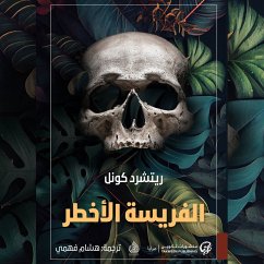 Cover The Most Dangerous Game (MP3-Download)