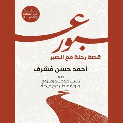 Crossing (MP3-Download) - Moshrif, Ahmad Hassan
