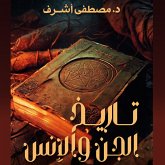 History of the Jinn and Humans (MP3-Download) History of the Jinn and Humans (MP3-Download)