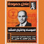Mossad and the assassination of Al-Mashad (MP3-Download)