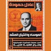 Mossad and the assassination of Al-Mashad (MP3-Download) Mossad and the assassination of Al-Mashad (MP3-Download)