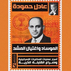 Cover Mossad and the assassination of Al-Mashad (MP3-Download)