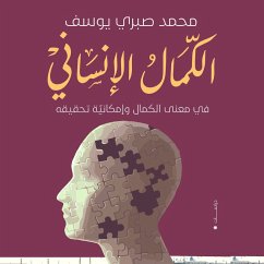 Cover Human perfection (MP3-Download)