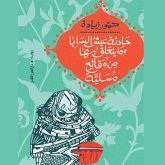 The incident of Aish Al-Saraya and related amusing incidents (MP3-Download) The incident of Aish Al-Saraya and related amusing incidents (MP3-Download)