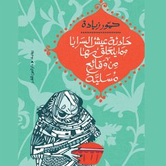 Cover The incident of Aish Al-Saraya and related amusing incidents (MP3-Download)