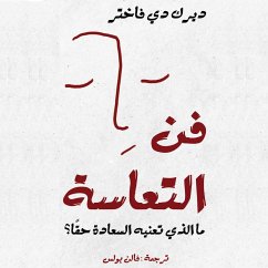 Cover The Art of Being Miserable (MP3-Download)