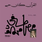 The Qur'an is a living being (MP3-Download)