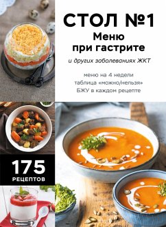 Cover Stol ¿1. Menyu pri gastrite i drugih zabolevaniyah ZHKT. S rekomendatsiyami spetsialista (eBook, ePUB)