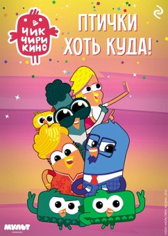 Cover Chik-Chirikino. Ptichki hot kuda! (eBook, ePUB)