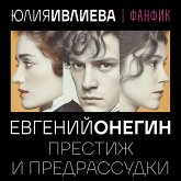 Evgeniy Onegin. Prestizh i predrassudki (MP3-Download)