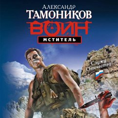 Cover Mstitel' (MP3-Download)