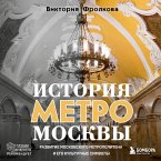 Istoriya metro Moskvy. Razvitie moskovskogo metropolitena i ego kulturnye simvoly (MP3-Download)