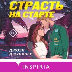 Strast' na starte (MP3-Download)