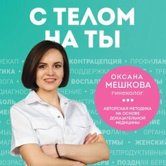 Cover S telom na ty (MP3-Download)