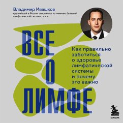 Cover Vse o limfe. Kak pravilno zabotitsya o zdorove limfaticheskoy sistemy i pochemu eto vazhno (MP3-Download)